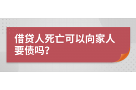 那曲讨债公司成功追讨回批发货款50万成功案例